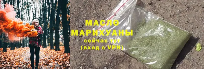 ТГК гашишное масло  Бабаево 